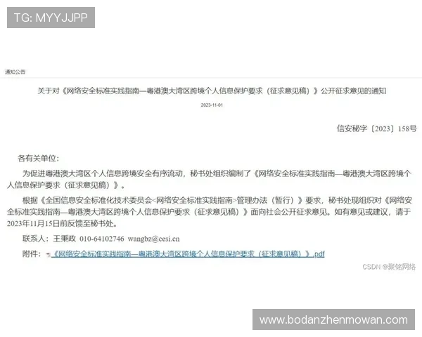 开云怎么查波胆记录防骗避坑电子真人规则技巧