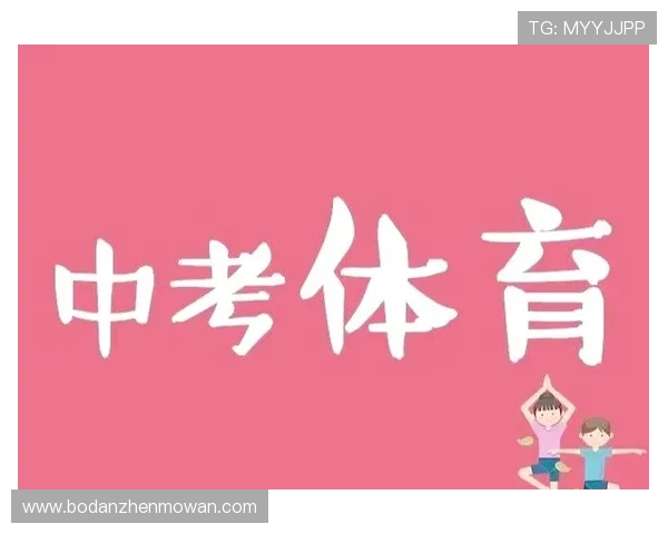 体育直播app推荐大型赛事预热避坑指南